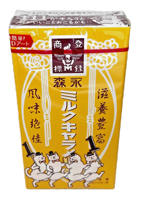 Japan Caramel Morinaga Milk Caramel 12 Pieces × 10 boxes