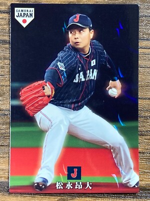 8.ベースボールヒーローズ  BBH WBC & SAMURAI 8.ベースボールヒーローズ BBH WBC & SAMURAI
