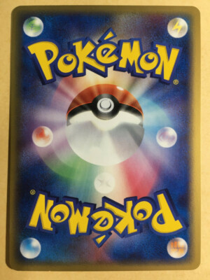 Pokemon Card Fan 2003 Players Club Promo Japanese 008/PLAY NM | eBay