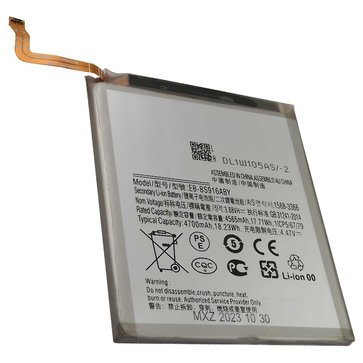 Batterie Galaxy S23 Ultra argent pour rester connecté toute la journée