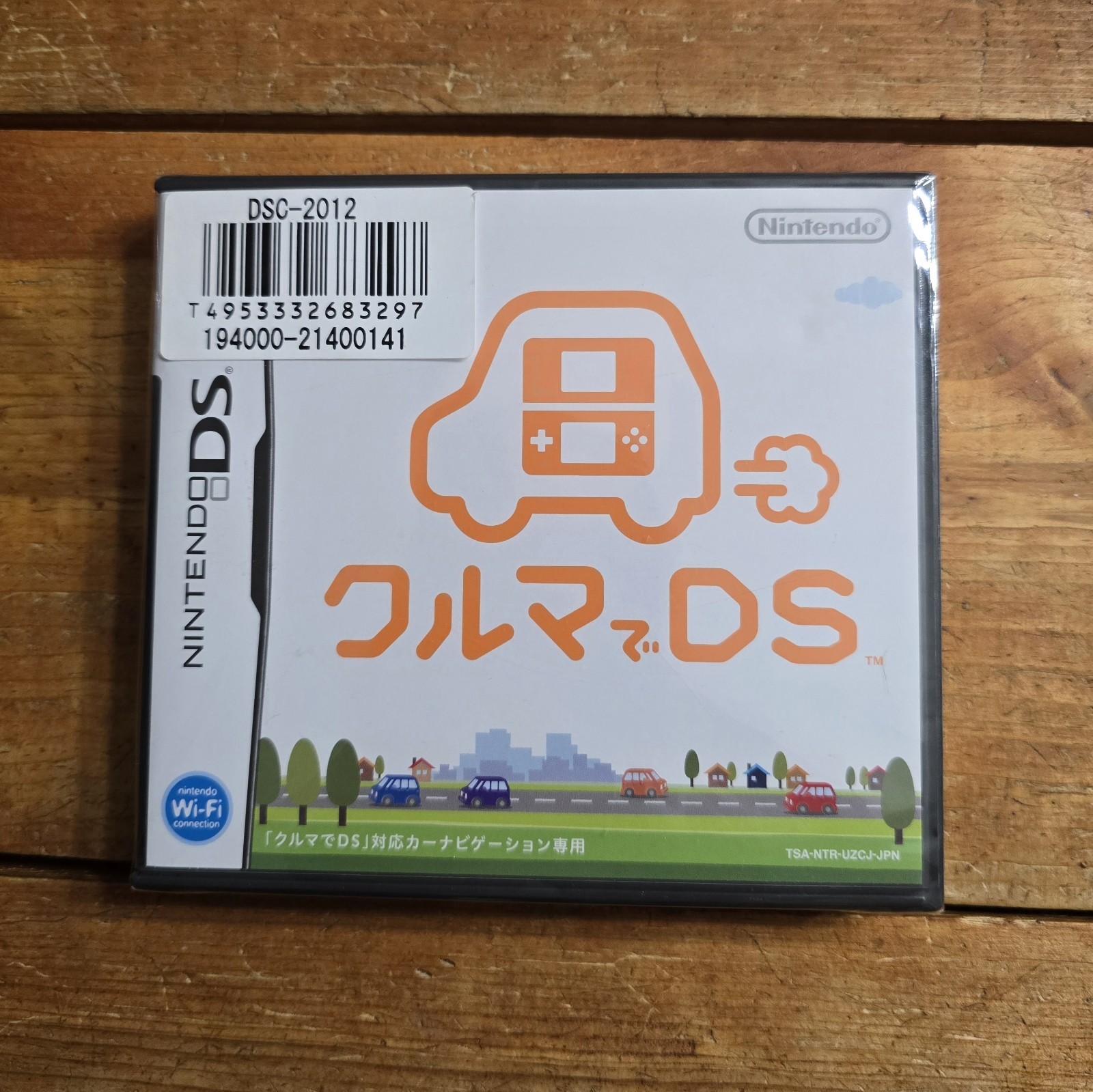 Kuruma de DS (US Seller) - Nintendo DS [Sealed]