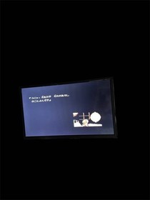 NEC PC Engine Marchen Maze HuCard