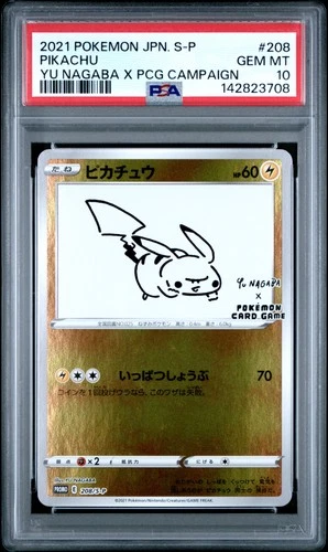2021 POKEMON JPN S PROMO YU NAGABA X POKEMON CARD GAME CAMPAIGN PIKACHU PSA 10