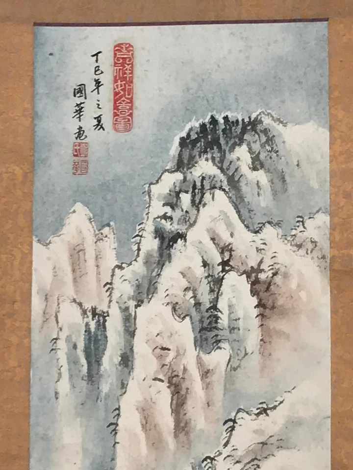 Pequeño bote colgante japonés de colección río montañas color Sansui SC912 Foto 2 de 4