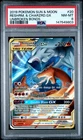 PSA 8 RESHIRAM & CHARIZARD GX 20/214 UNBROKEN BONDS POKEMON 🔥