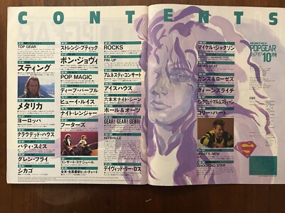 POP GEAR October 1988 BON JOVI Japanese Music Magazine (Poster