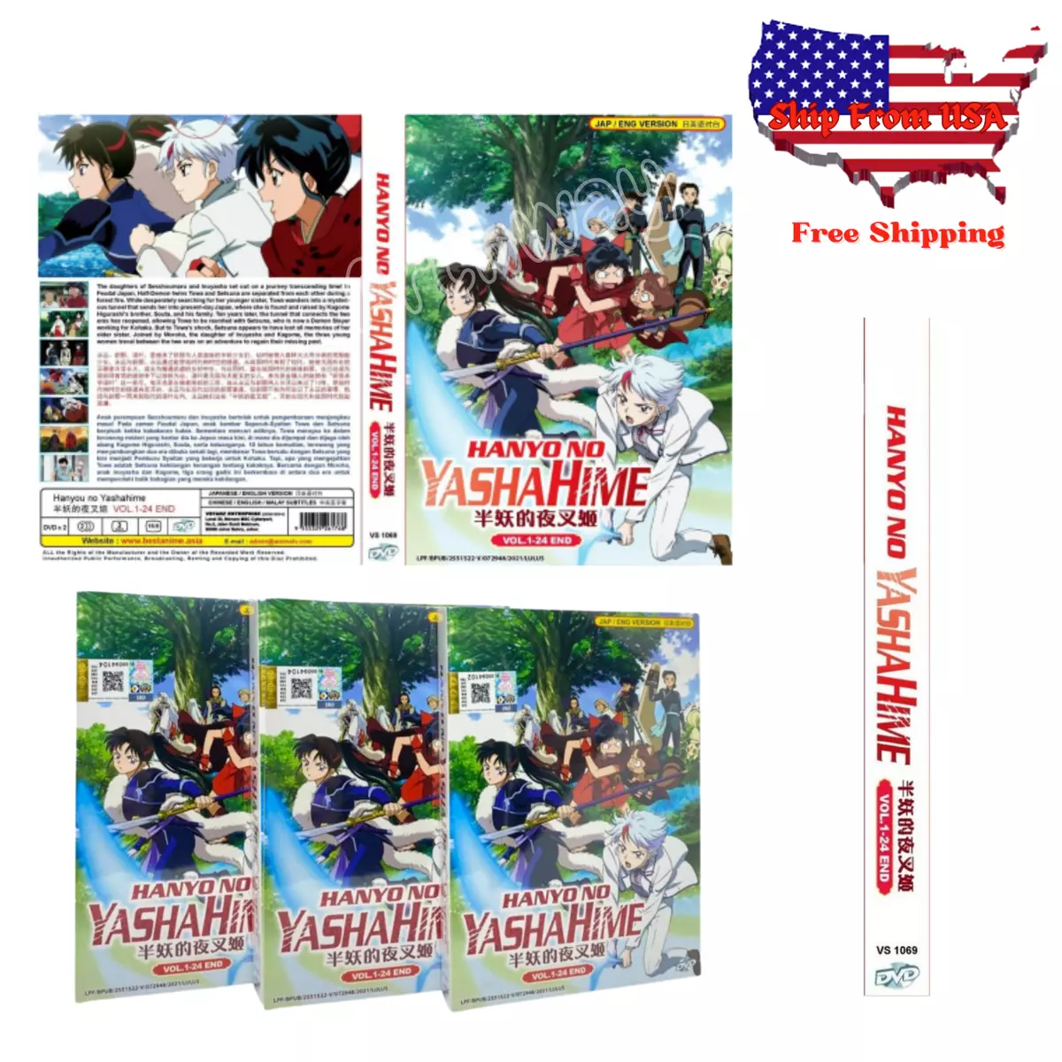 HANYO NO YASHAHIME SEASON 2 VOL.1-24 END DVD ANIME ~ENGLISH DUBBED~ REGION  ALL