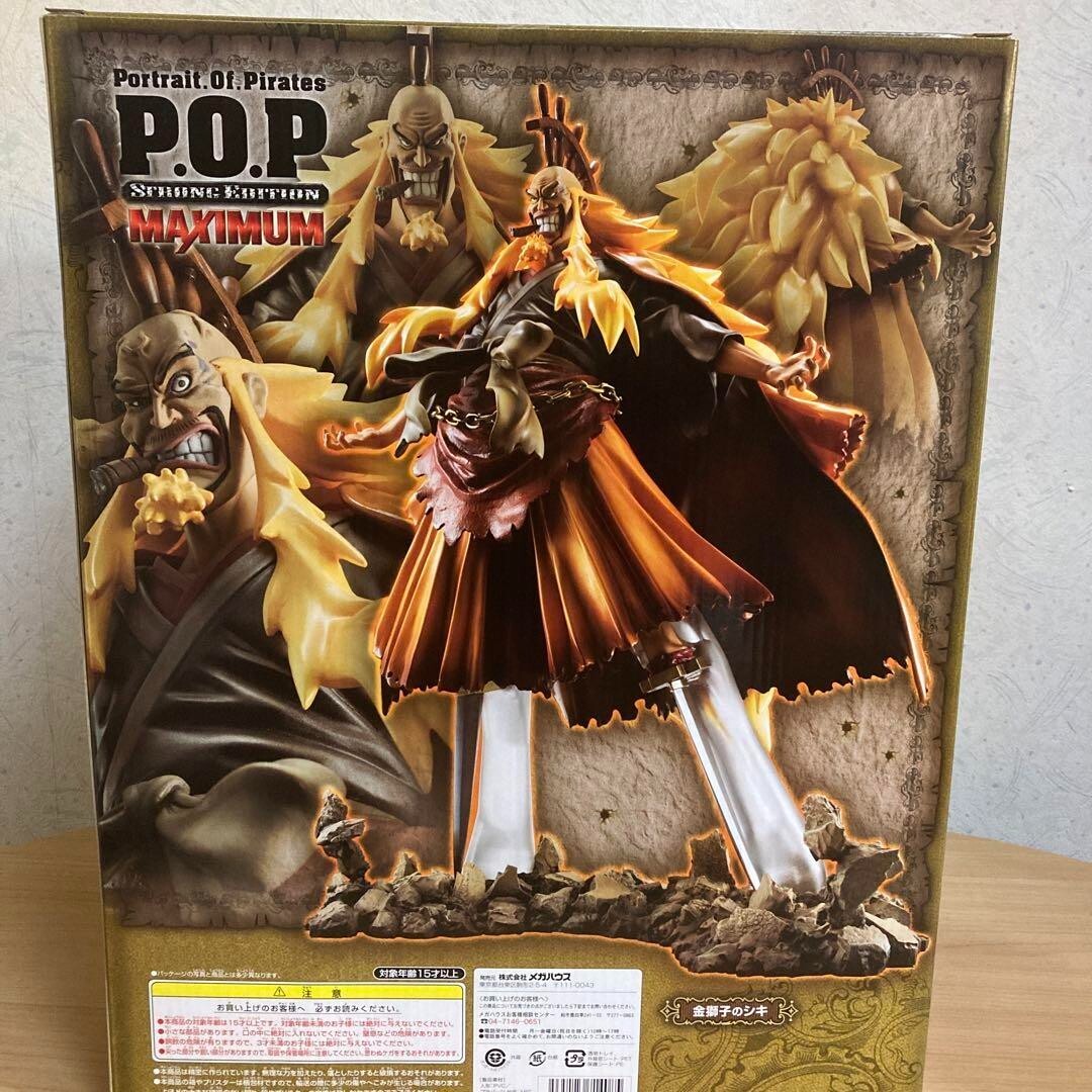 One piece Portrait.Of.Pirates Se-Maximum Shiki The Golden Lion