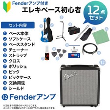 Bacchus WJB5-630-RSM/M-Act 5-string bass beginner set with Fender lifier 3TS