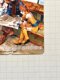 Skies of Arcadia Eternal Arcadia Phone Card Valentine Day Special SEGA Dreamcast