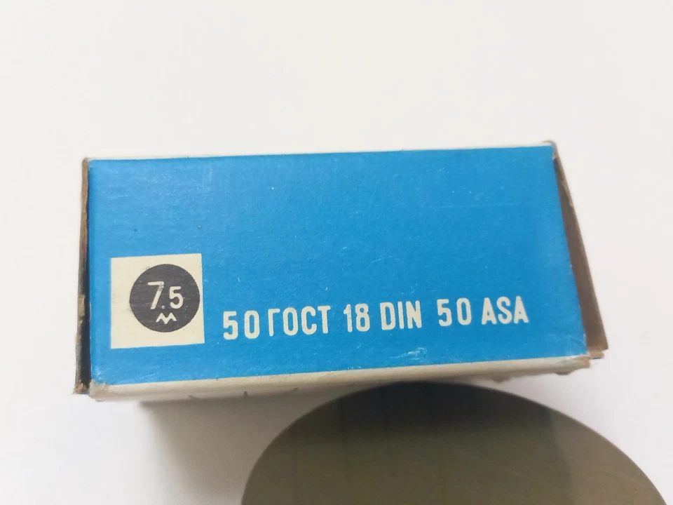 Super 2x8mm B-W reversal cine movie film OCh-50, Svema, 1 pcs lomography - Image 4 of 4