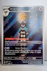 Carte Pokémon Sidérella FA Promo Svp 211 Flamme Blanche Foudre Noire Ev10.5 Fr