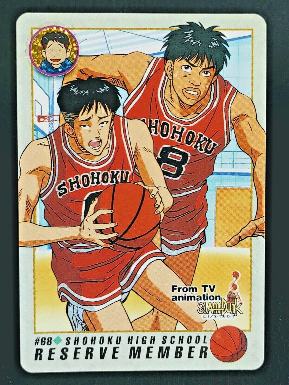 Slam Dunk Cards #68 Carddass Vintage Bandai Japanese TCG