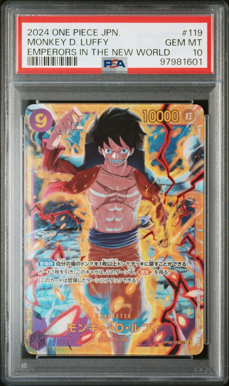 PSA10】サンジ EB01-014 英語版 プロモ 2025 WINNER The First Ever