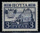 Russia Georgia perfin T.K./3 of Tiflis Kontora no.3 in 3R Romanov issue.
