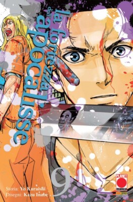 The Fortress of the Apocalypse - #9 Planet Manga Panini Comics Yu Kuraishi 2016