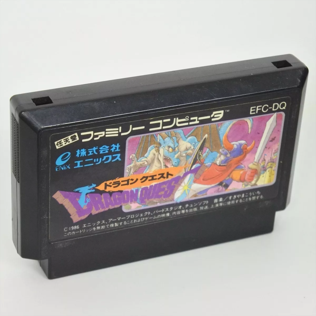 Famicom DRAGON QUEST 1 Cartridge Only Nintendo fc