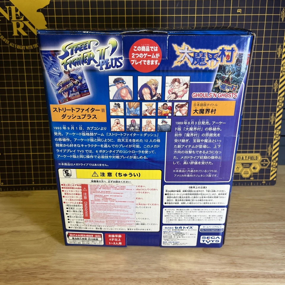 Sega Mega Drive PlayTV 3 Genesis 2 Games Player Street Fighter Ghost’n Japan - Image 2 of 4