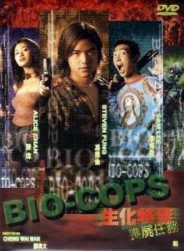 BioCops DVD Region 2 New & Sealed - Picture 1 of 1