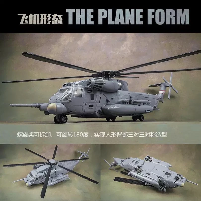 Weijiang W8086 Hide Shadow (Blackout) - Image 2 of 4