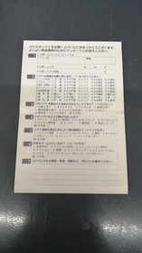 KONAMI Sega Saturn Soft Sexy Parodius Used