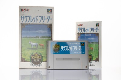 Thoroughbred Breeder Game (JAP Import) Super Famicom Nintendo SNES