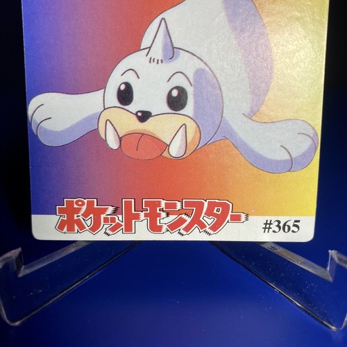 Pokemon Holo PRISM Japanese VENDING MACHINE Anime Card RARE Seel - Mint - Picture 11 of 12