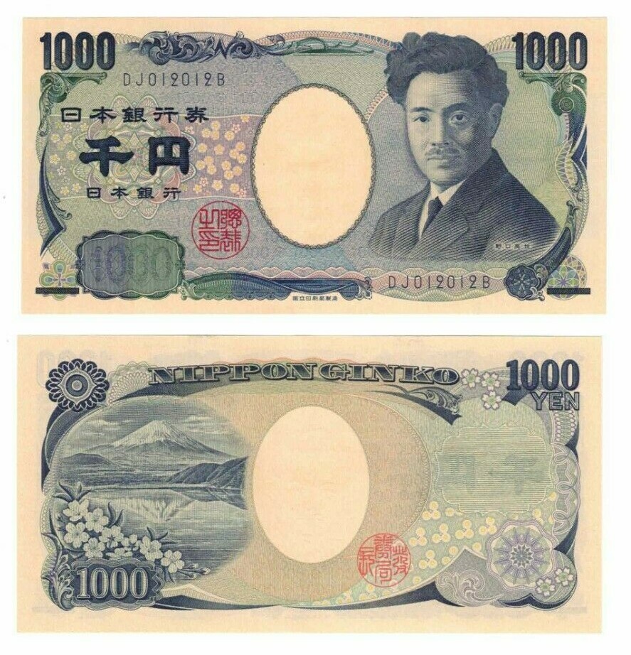 2004 Japan Banknote 1000 Yen Uncirculated P104f Blue Serial