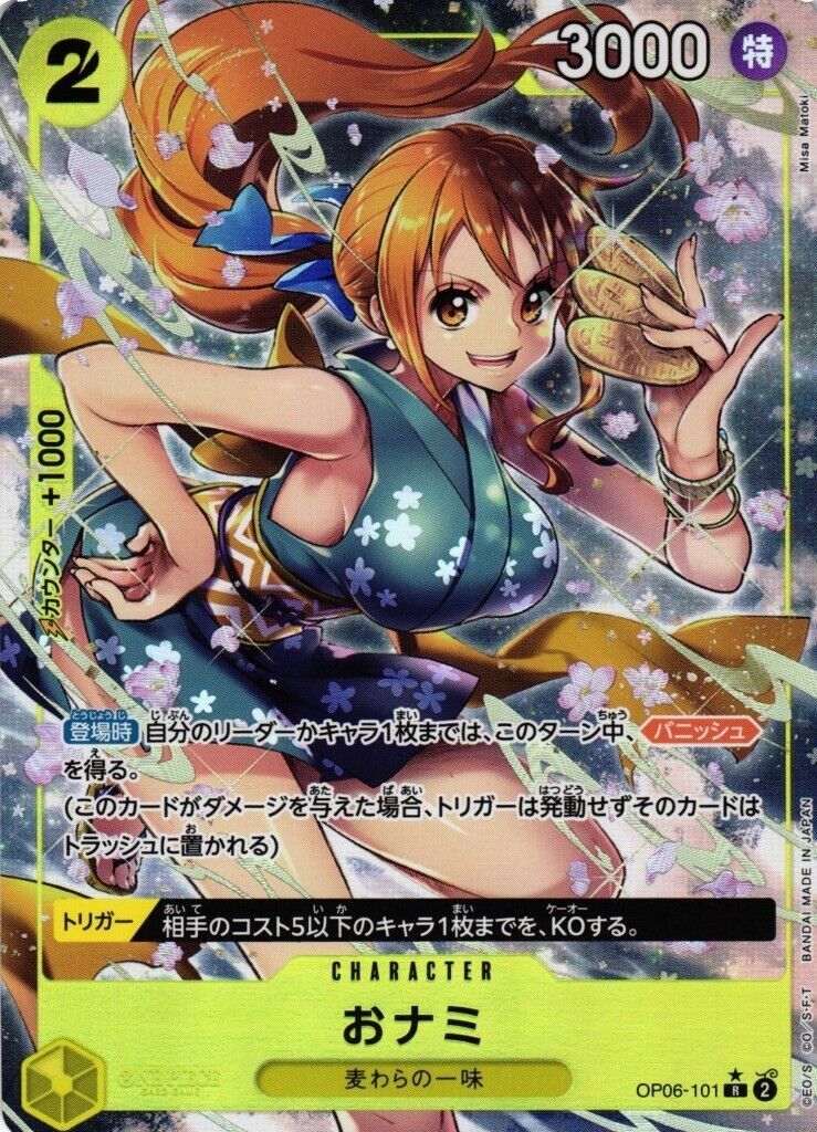Onami OP06-101 Alternate Art Nami Parallel 2023 One Piece Onami OP06-101 Alternate Art Nami Parallel 2023 One Piece