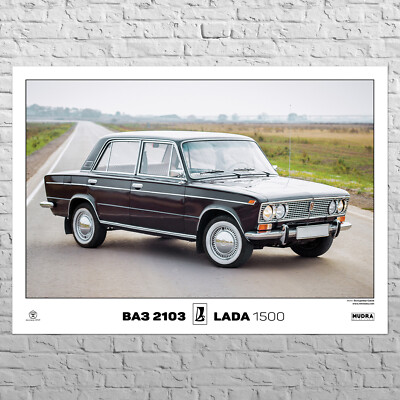 Poster VAZ 2103, Zhiguli | 33x24'' Big size A1 | Auto USSR retro car | LADA 1500