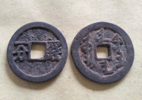 24mm-25mm Old China FengShui Circle-shape Bronze Statues 2Pcs - Picture 4 of 5