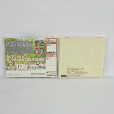 MUSAPEY'S CHOCO MARKER Dreamcast Sega 2715 dc | eBay