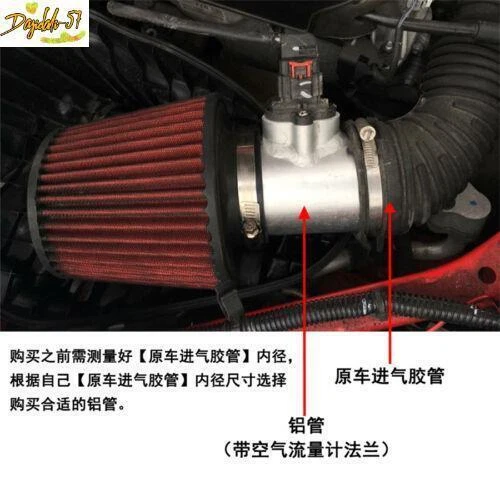 Adaptador conector sensor de flujo de admisión de aire de coche de 3" para Nissan Honda Civic Ford MAF Foto 4 de 4