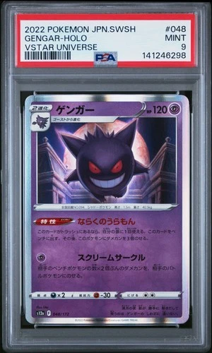 2022 POKEMON JPN SWORD & SHIELD VSTAR UNIVERSE #048 GENGAR-HOLO PSA 9