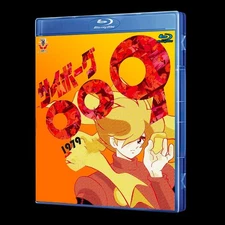 Cyborg 009 1979 Blu-Ray (Eng Sub)
