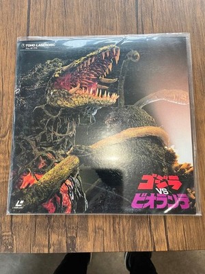 LaserDisc: Godzilla vs. Biollante