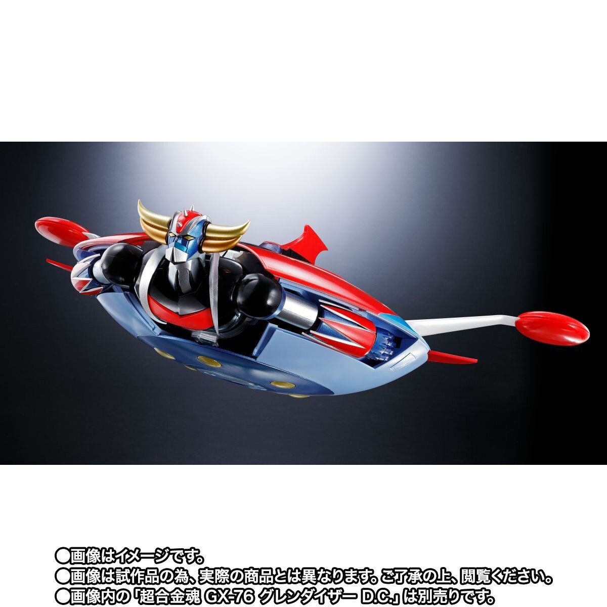 Soul of Chogokin GX-76X3 Grendizer D.C. Compatible Spazer Set from