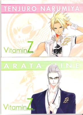 2 pcs Medium notebook set VitaminZ Tenjuro Narumiya Arata Mine Tsubasa Makabe 