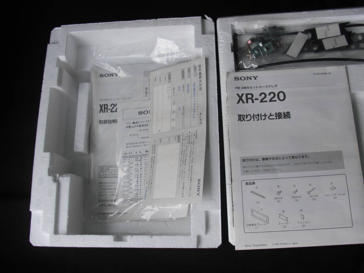 SONY Cassette Deck Cassette Tape Car Stereo XR-220 Sony used