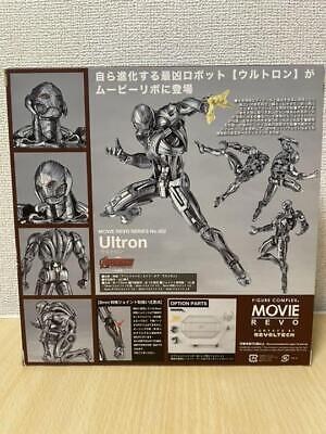 Ultron Figure Movie Revo Ribonucleic Revoltech No.002 Ultron Figure Movie Revo Ribonucleic Revoltech No.002