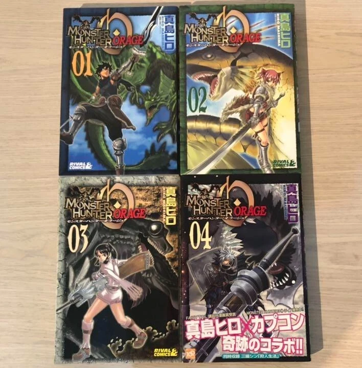 MONSTER HUNTER ORAGE Vol.1-4 HIRO MASHIMA Complete Set Comics