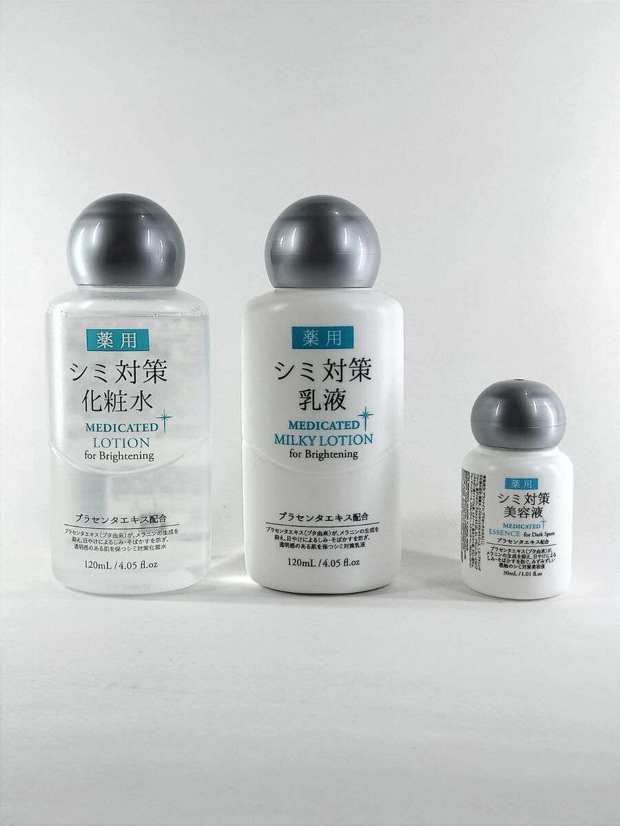 Daiso Medicated stain prevention lotion, emulsion, beauty Daiso Medicated stain prevention lotion, emulsion, beauty
