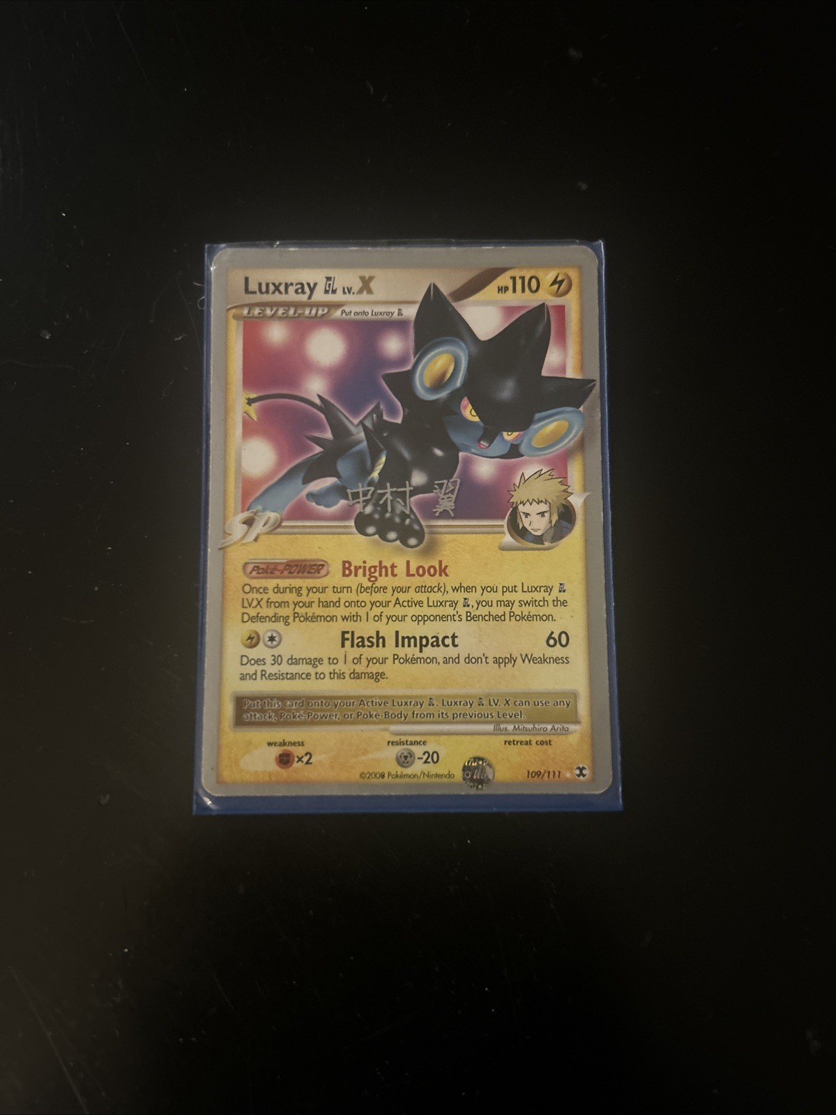 Pokemon Card Luxray GL LV. X 109/111 World Championships 2009 MP/HP