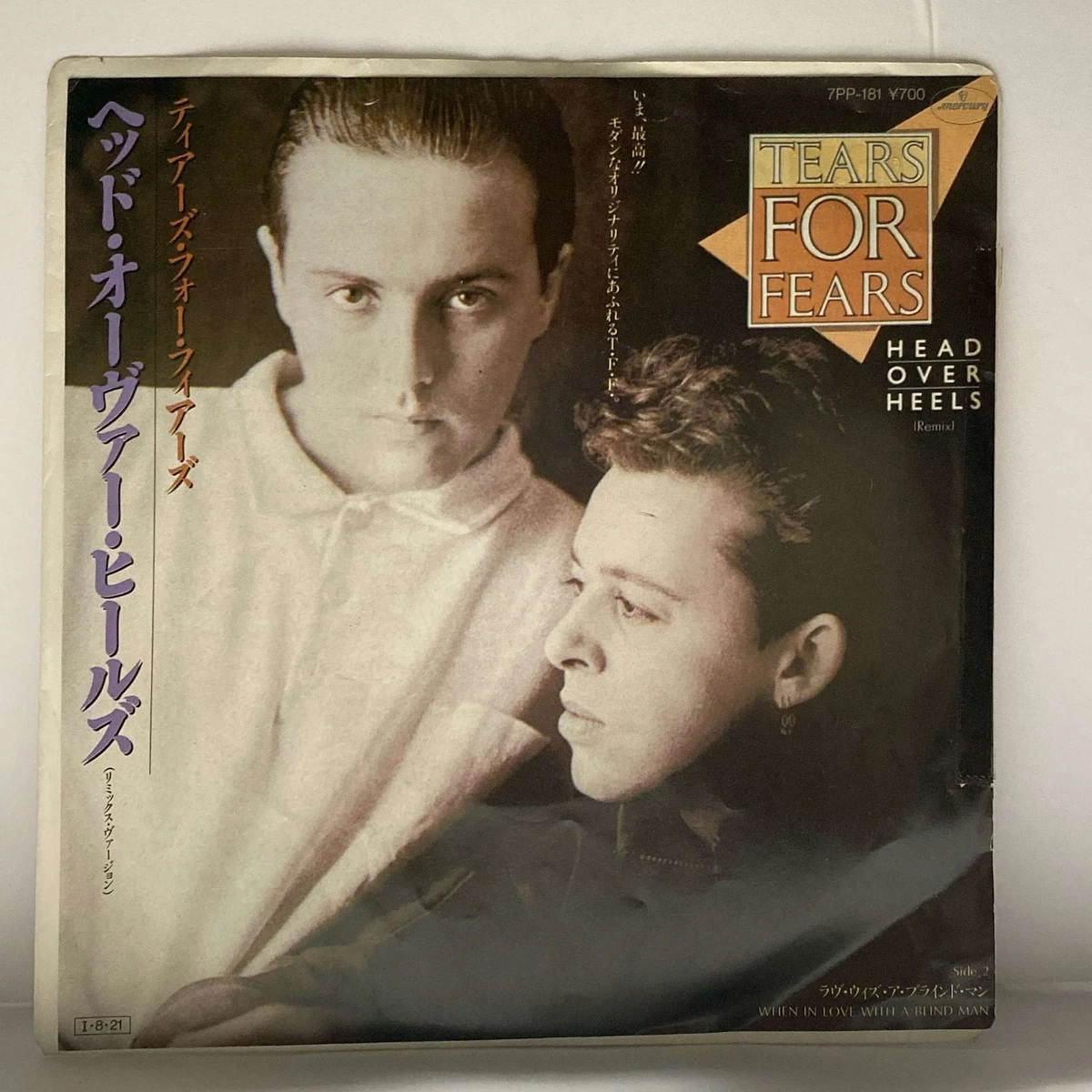 Tears for Fears 7