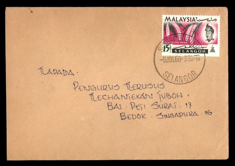 Mayfairstamps Malaysia Sungai Buloh to Bedok Singapore Cover cca_02111