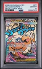 2026 Pokemon Ascended Heroes Mega Dragonite Ex #271 GMT PSA 10 Mega Attack Rare