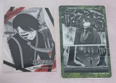 Tougen Anki Mudano Manekineko DECOTTO Clear Card Animate Cafe