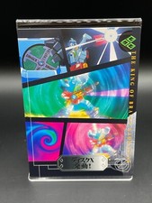 The King of Braves GaoGaiGar DISC X Card 085 Amada Japanese Anime
