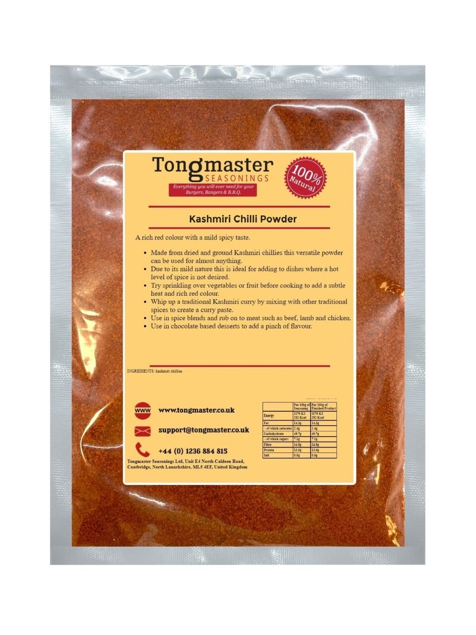 Kashmiri Chilli Powder - 50g