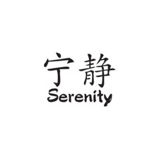 Serenity Chinese Symbols - Decal Sticker - Multiple Colors  Sizes - ebn2688